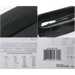 Wilson Sublime Tennis Racquet Replacement Grip (Black) -Tennis Pro Shop 3 112 1000 1000